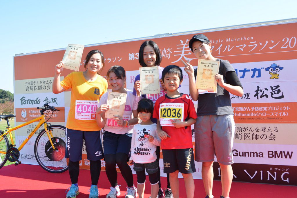 高崎美スタイルマラソン2014　完走賞をもらったランナー